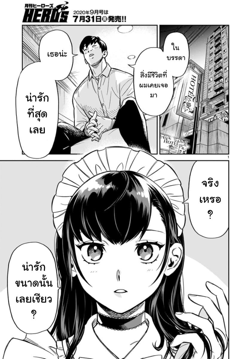 HITS page 4