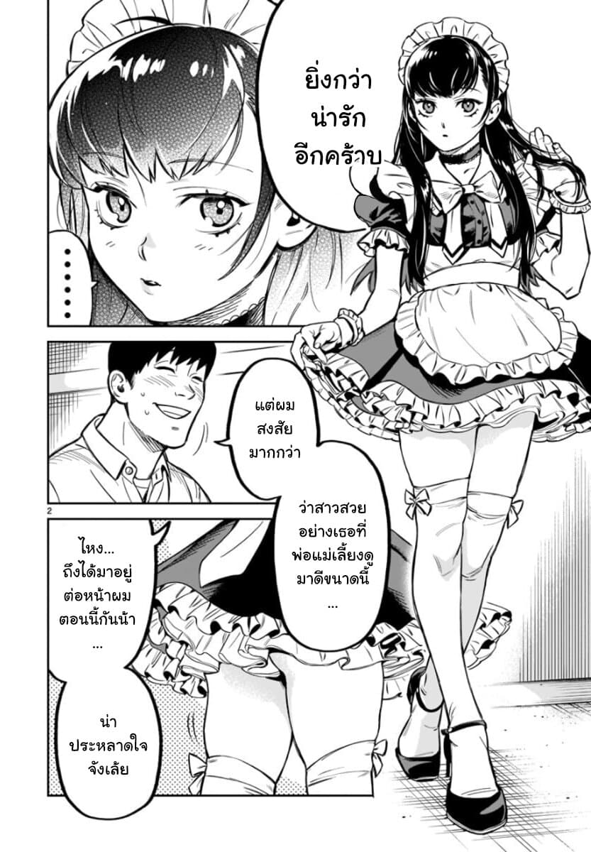 HITS page 5