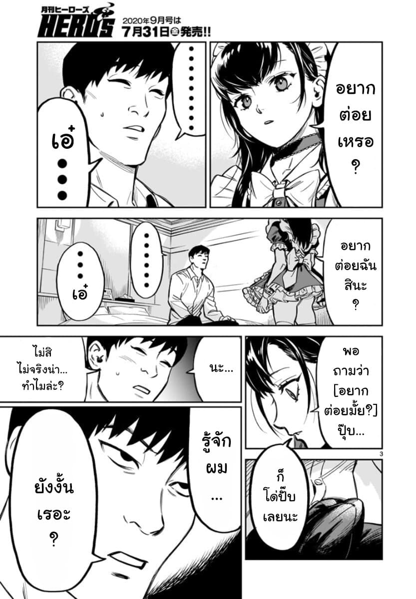 HITS page 6
