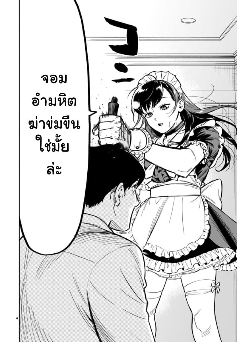 HITS page 7