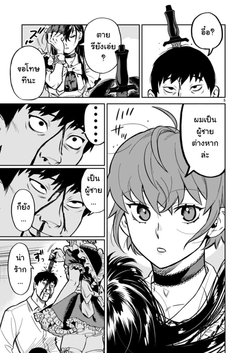 HITS page 8