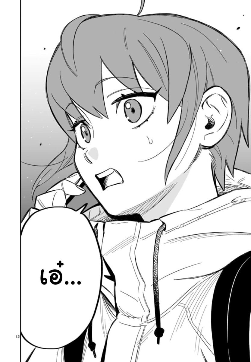 HITS page 14