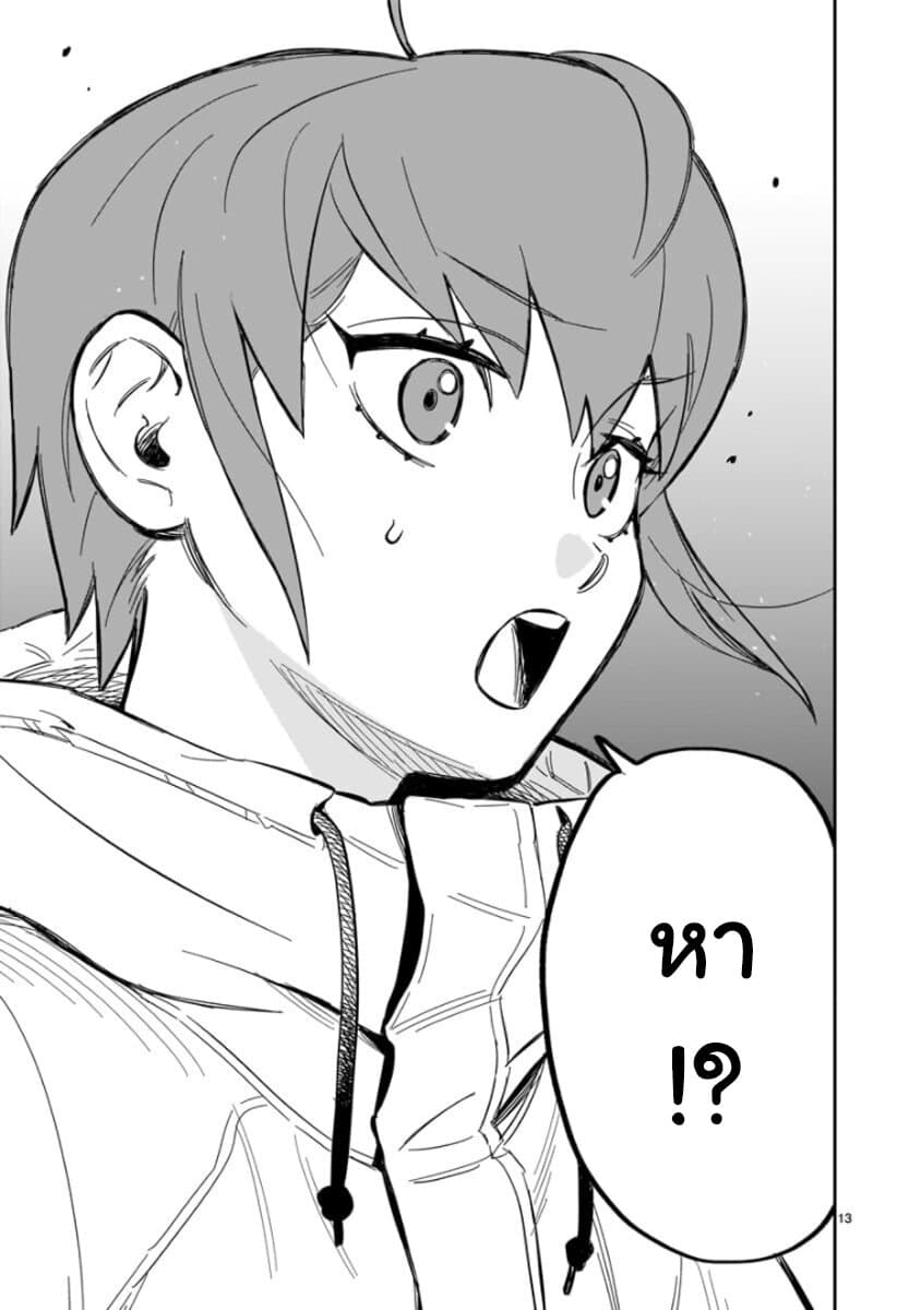 HITS page 15