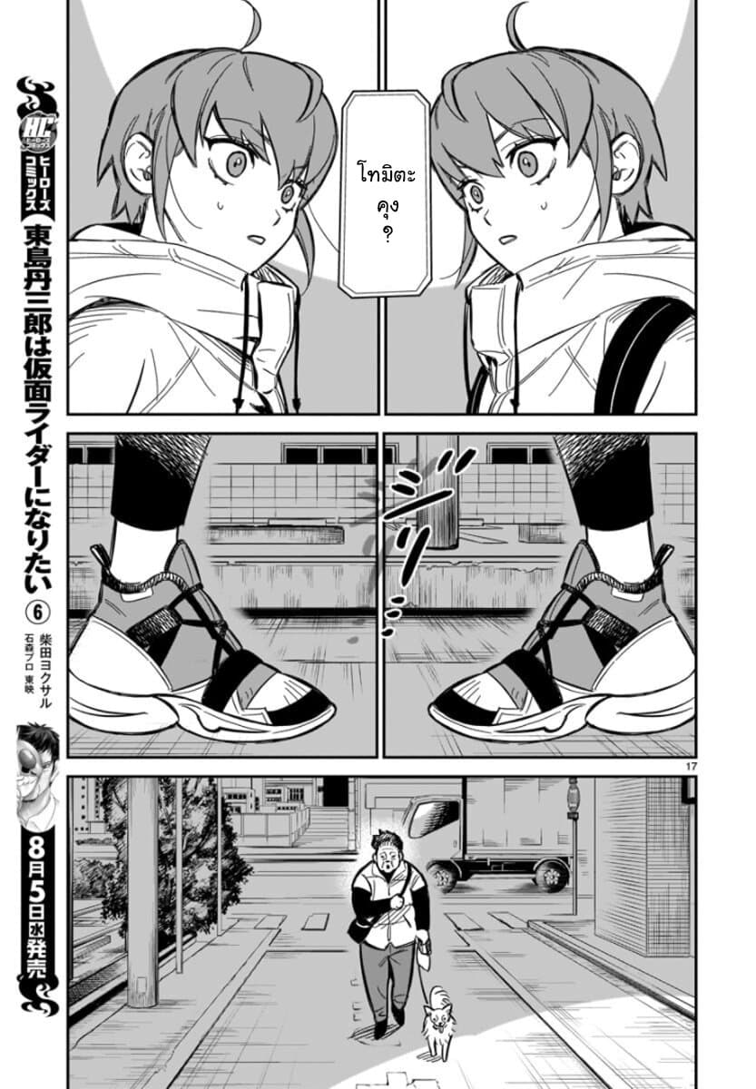 HITS page 18