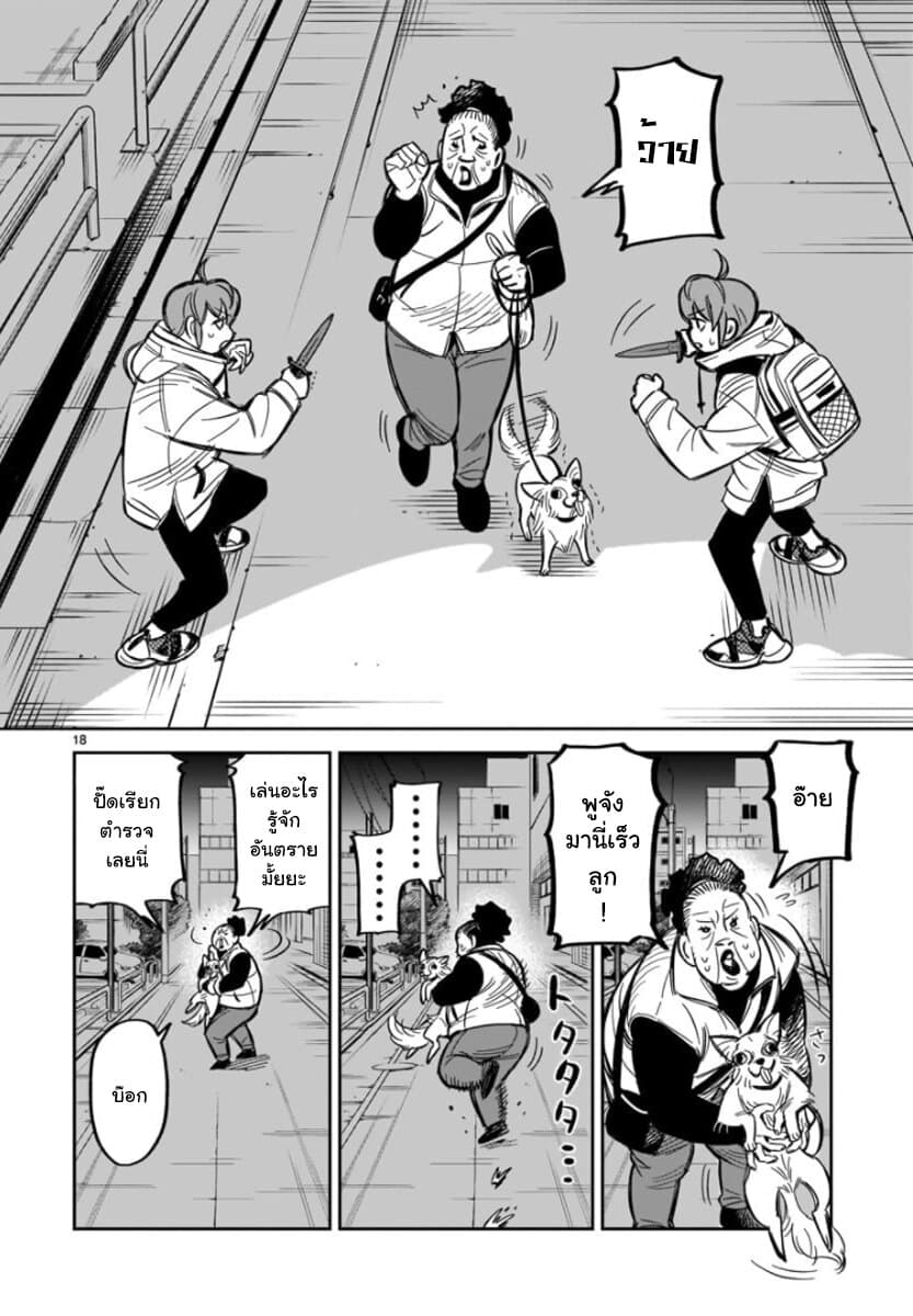HITS page 19