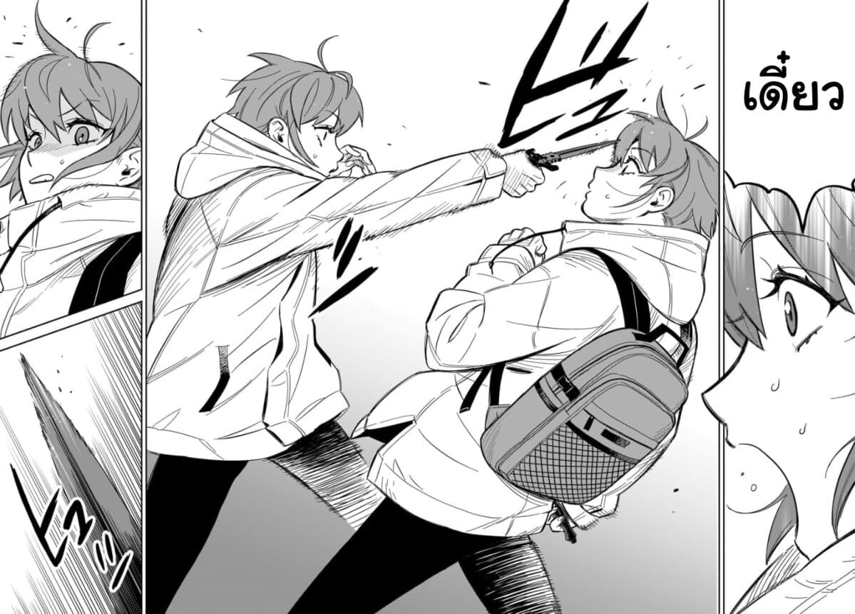 HITS page 21