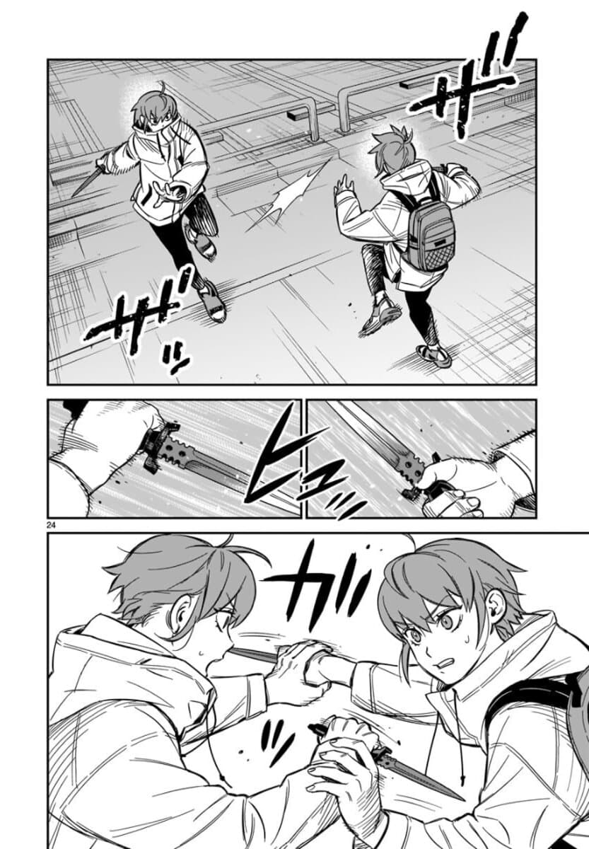 HITS page 24