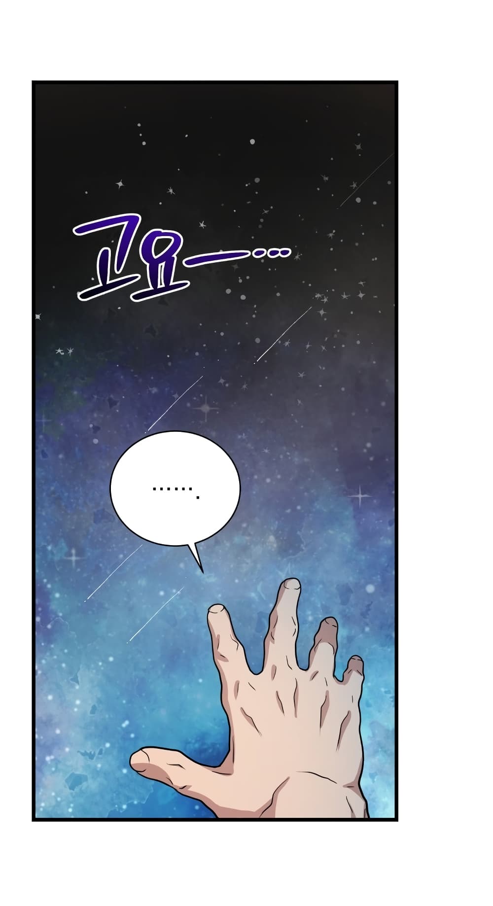 Hoarding in Hell page 3