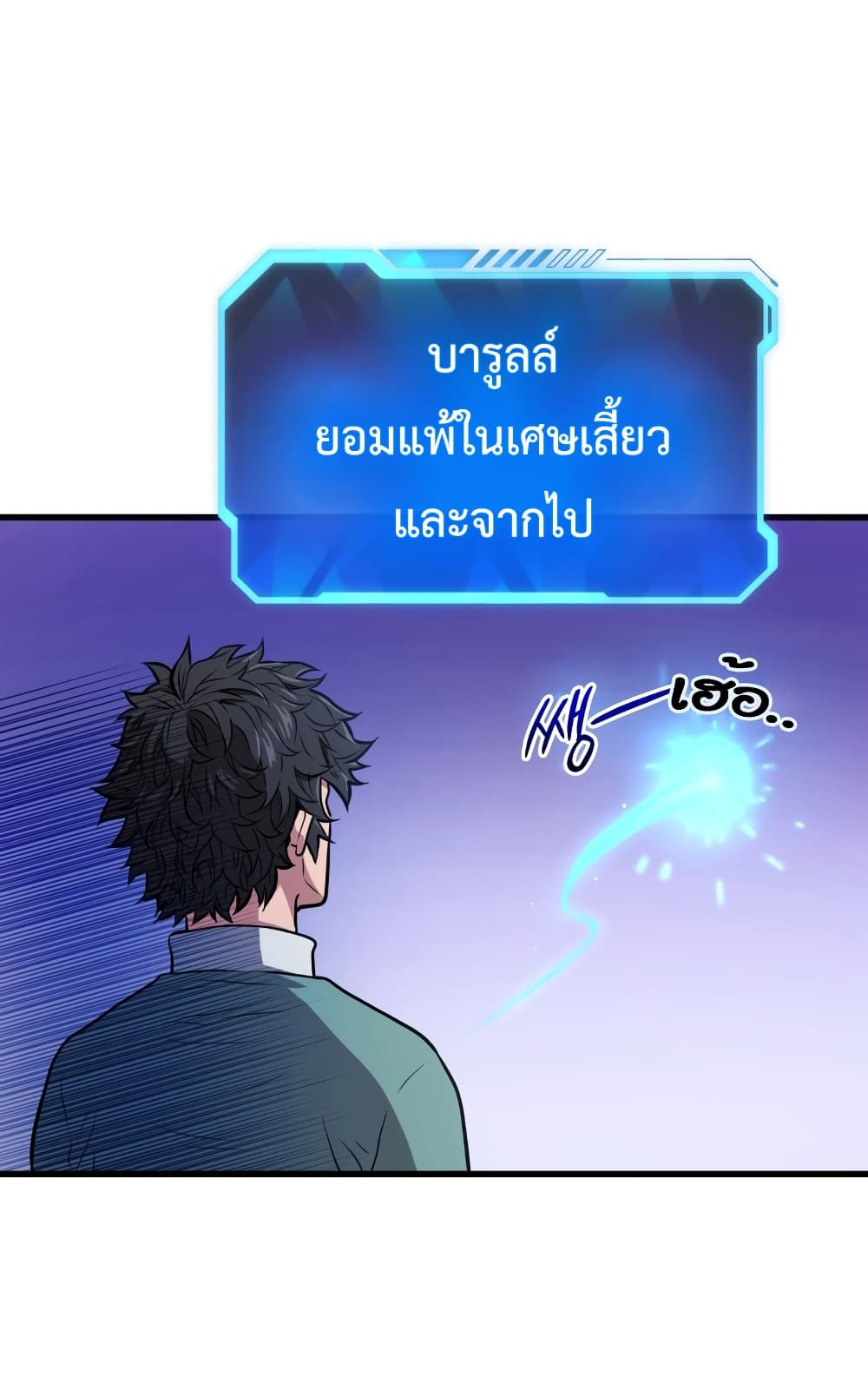 Hoarding in Hell page 8