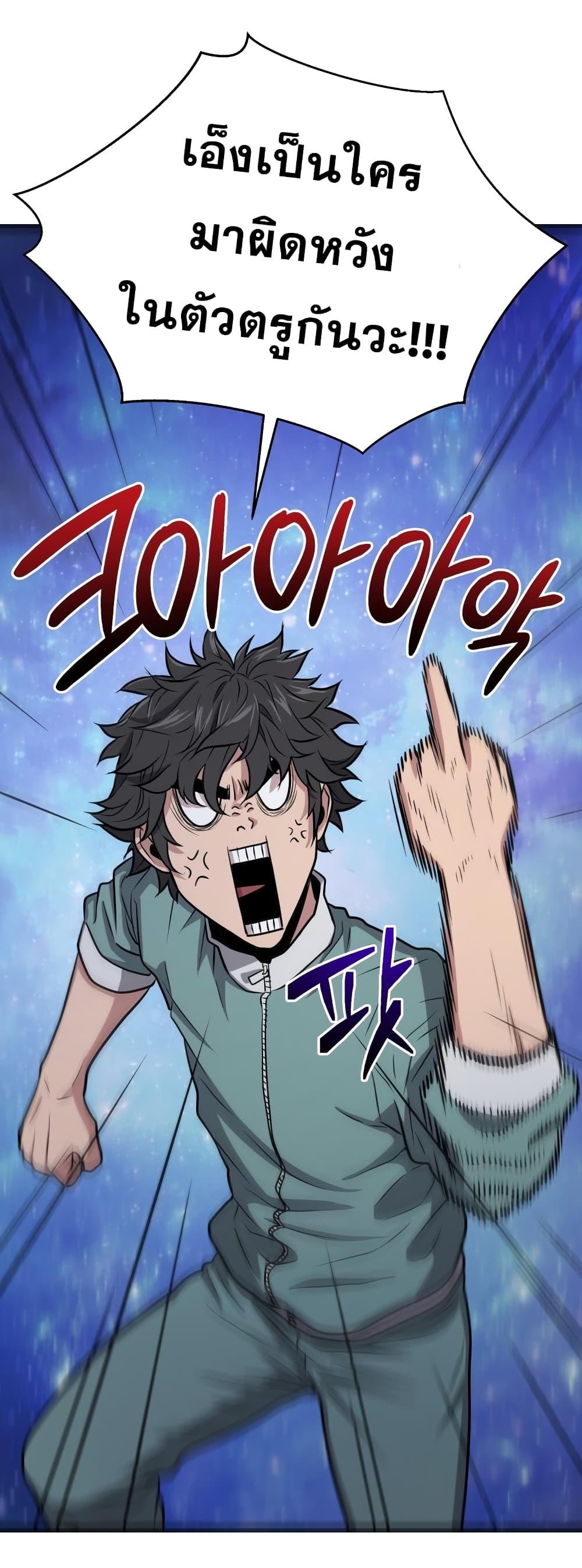 Hoarding in Hell page 10