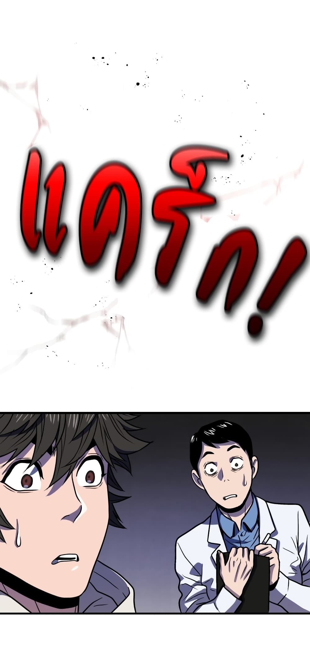 Hoarding in Hell page 3