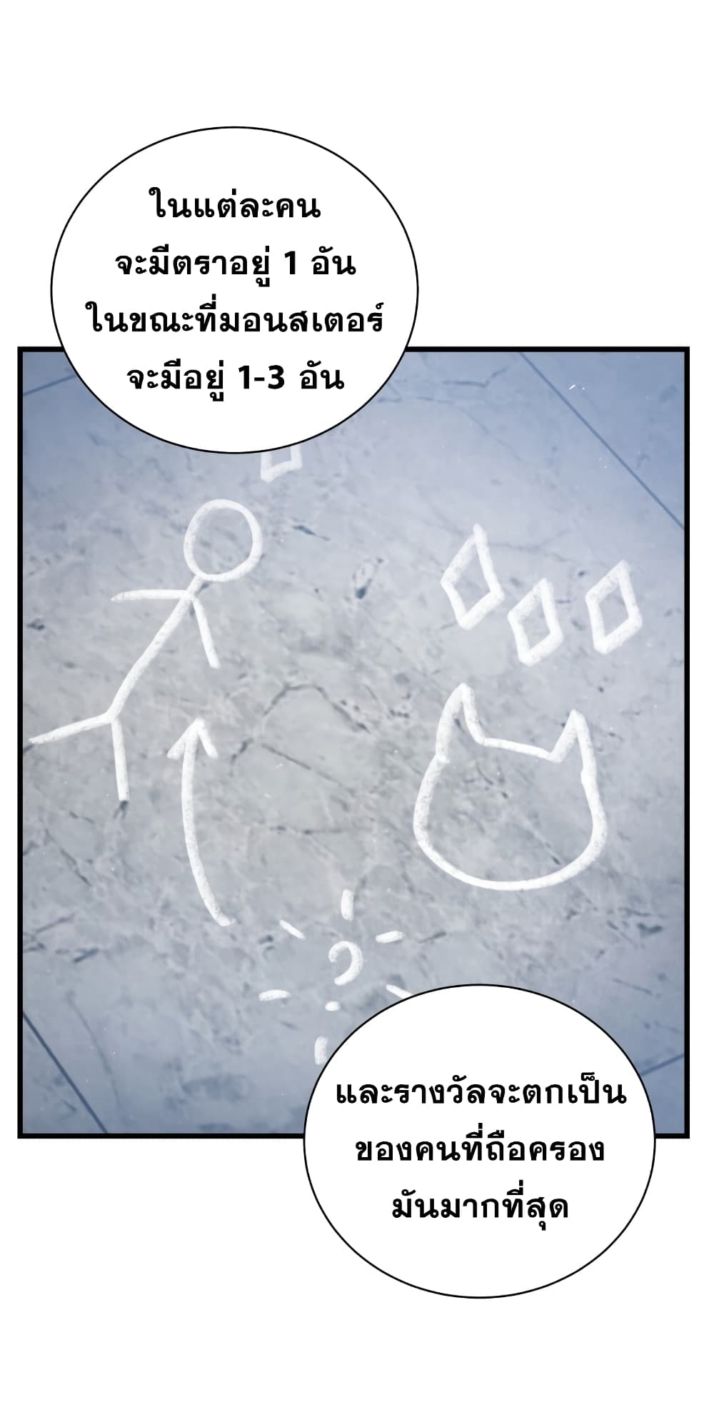 Hoarding in Hell page 2