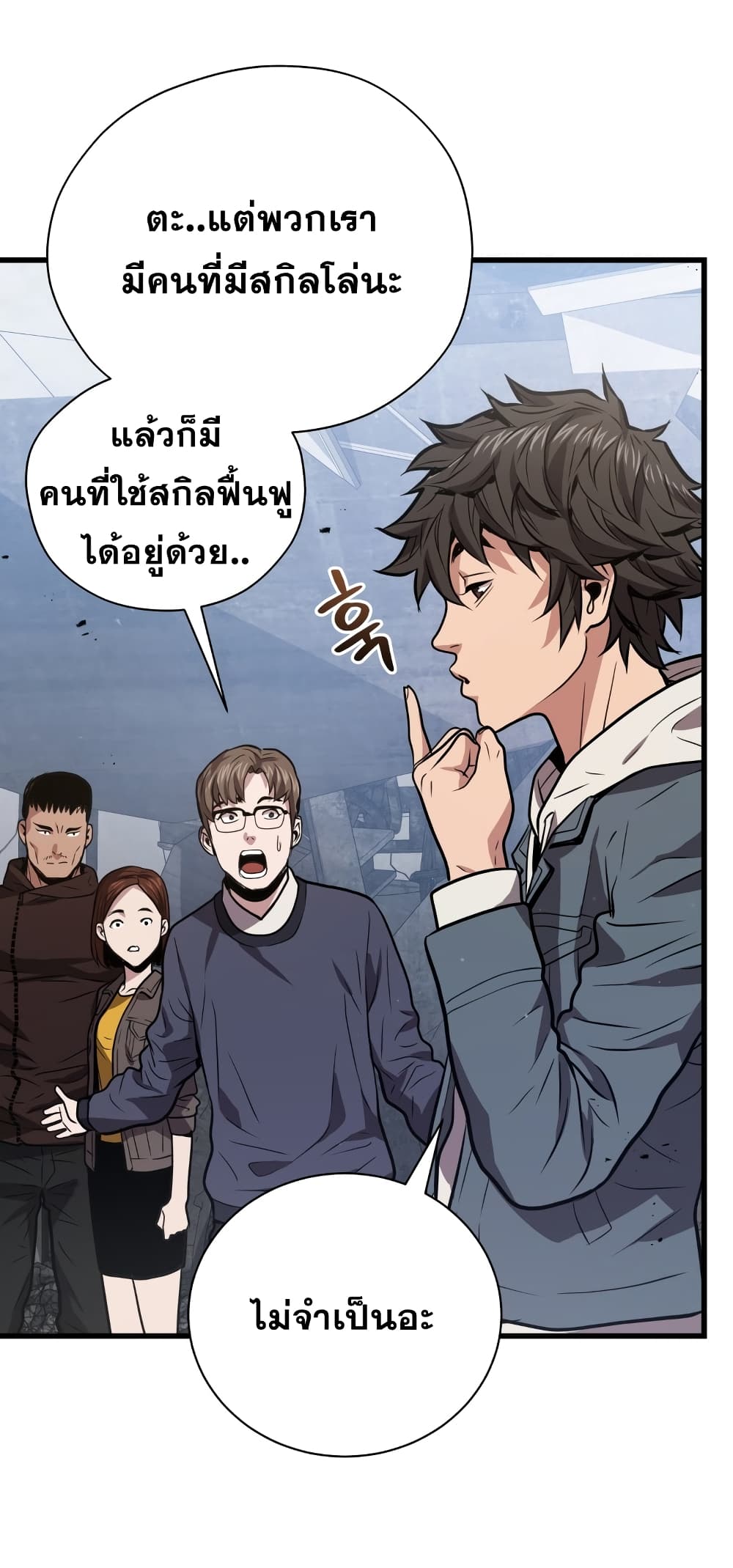 Hoarding in Hell page 9