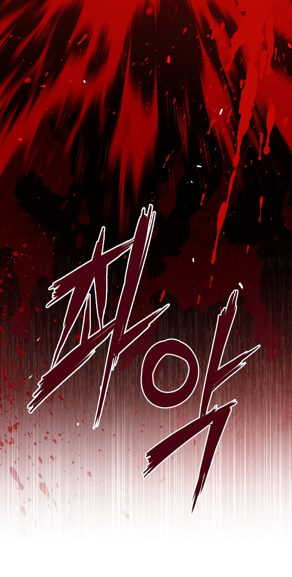 Hoarding in Hell page 8
