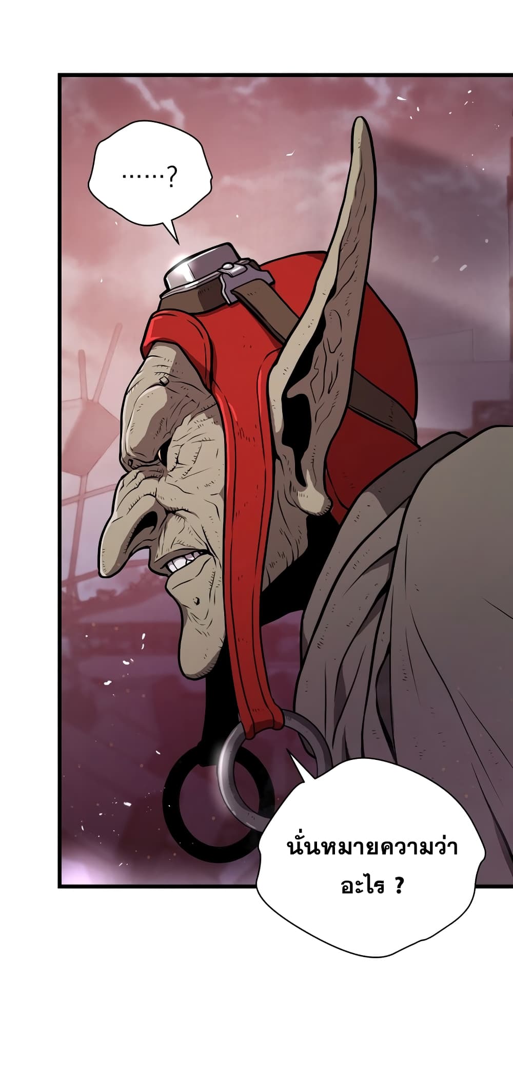 Hoarding in Hell page 4