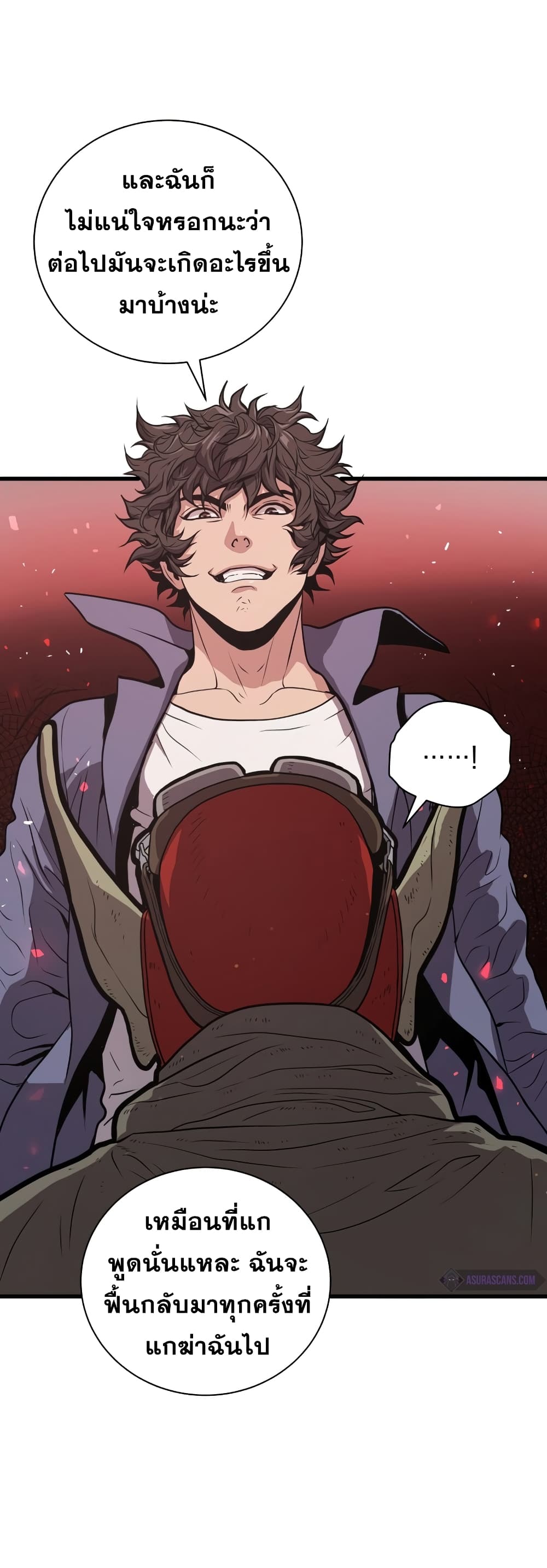 Hoarding in Hell page 7