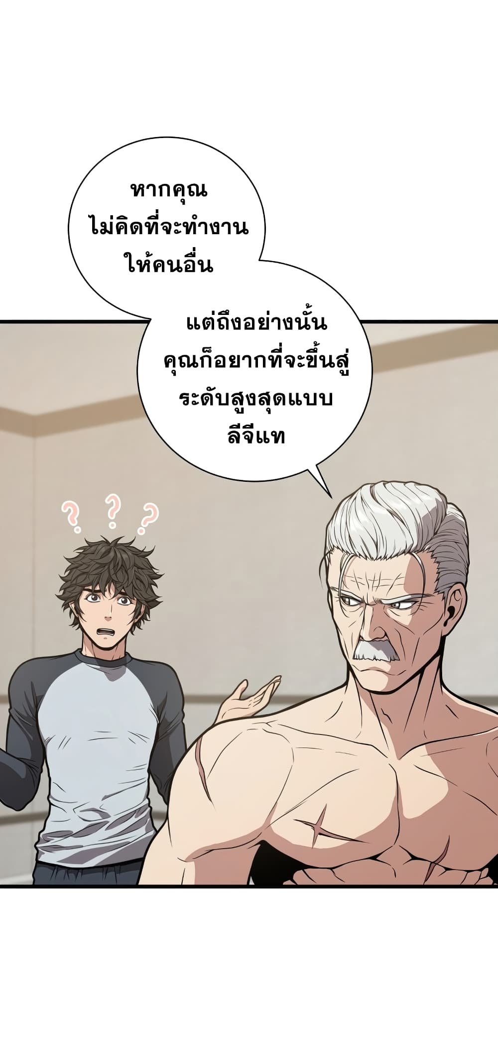 Hoarding in Hell page 3