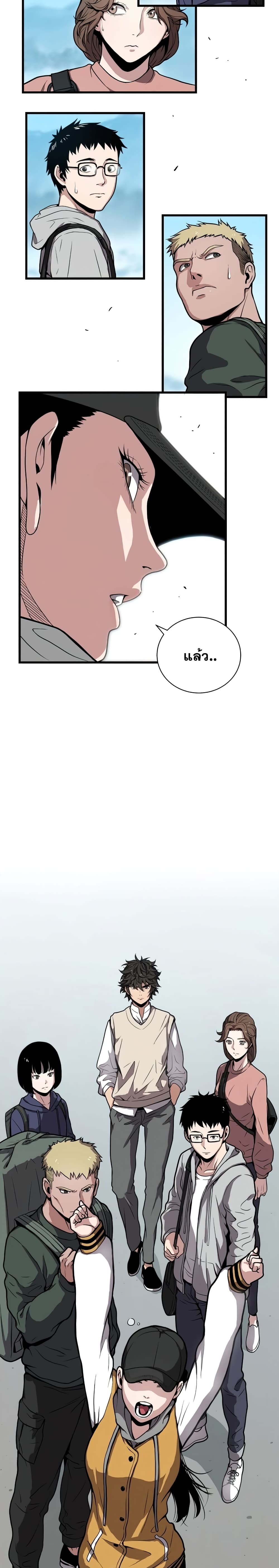 Hoarding in Hell page 4