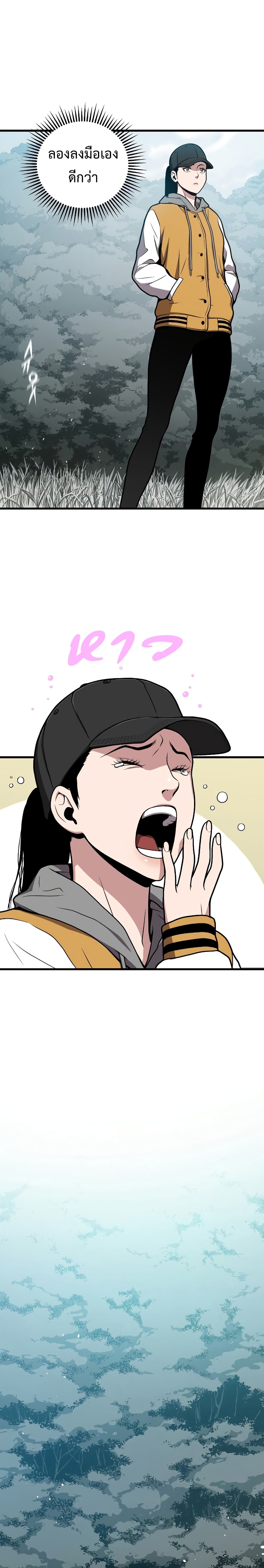 Hoarding in Hell page 5