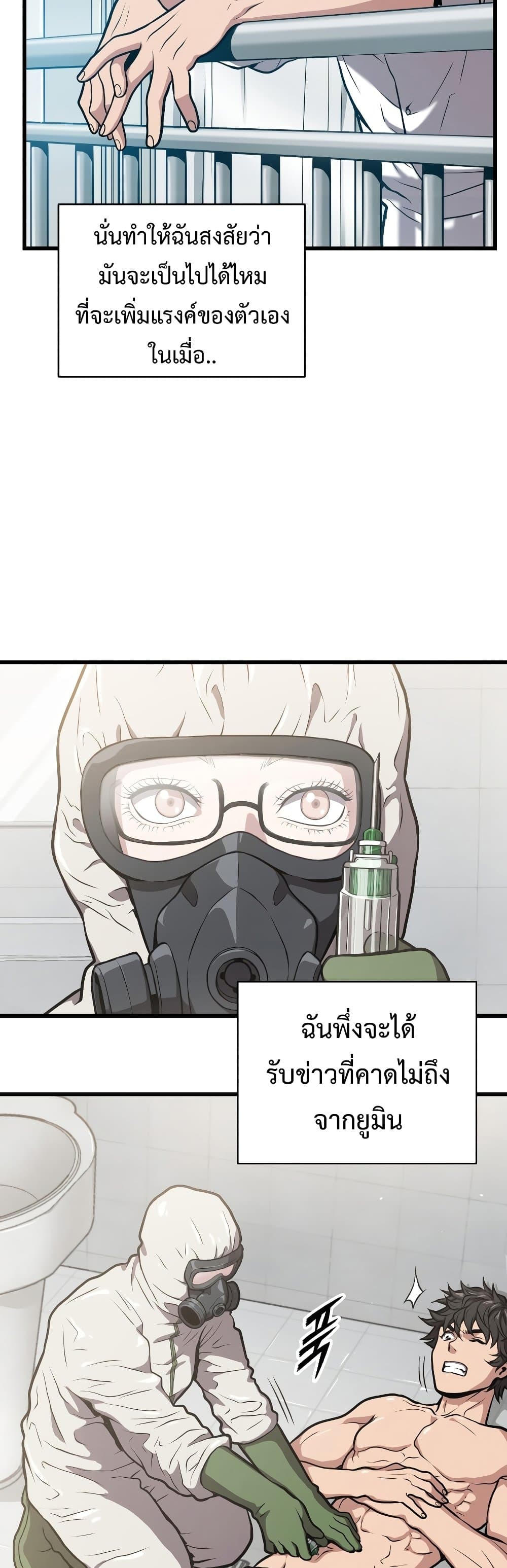 Hoarding in Hell page 5