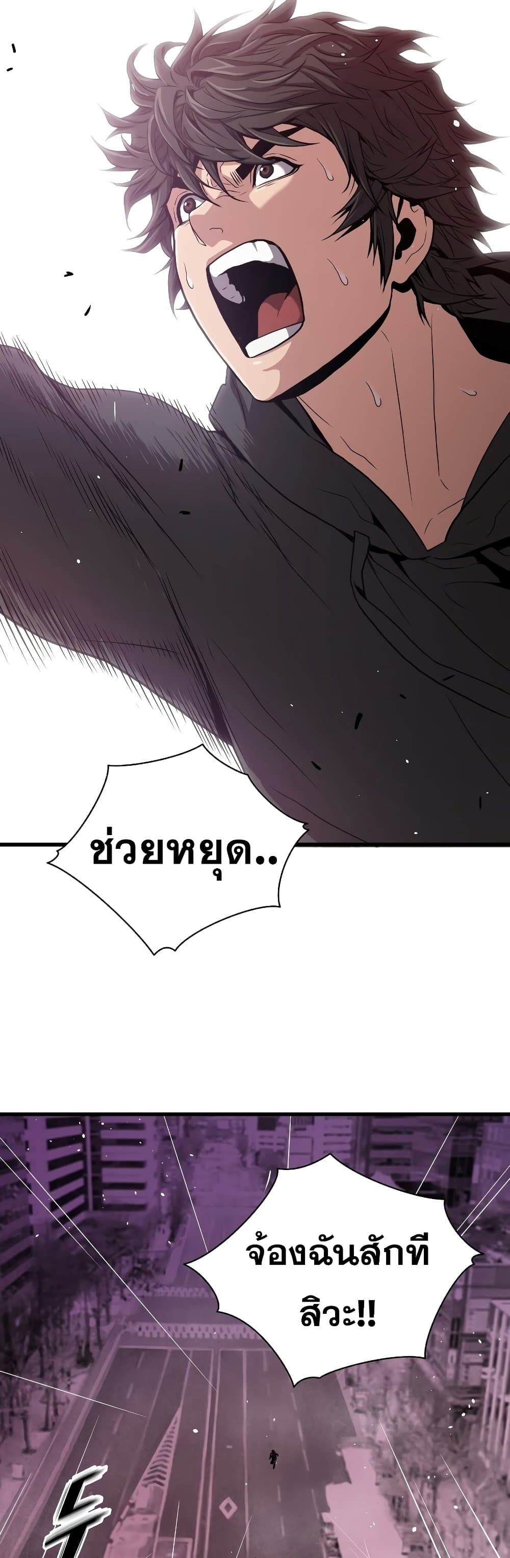 Hoarding in Hell page 7