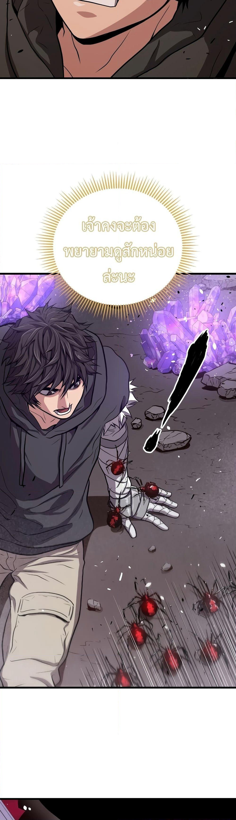Hoarding in Hell page 9