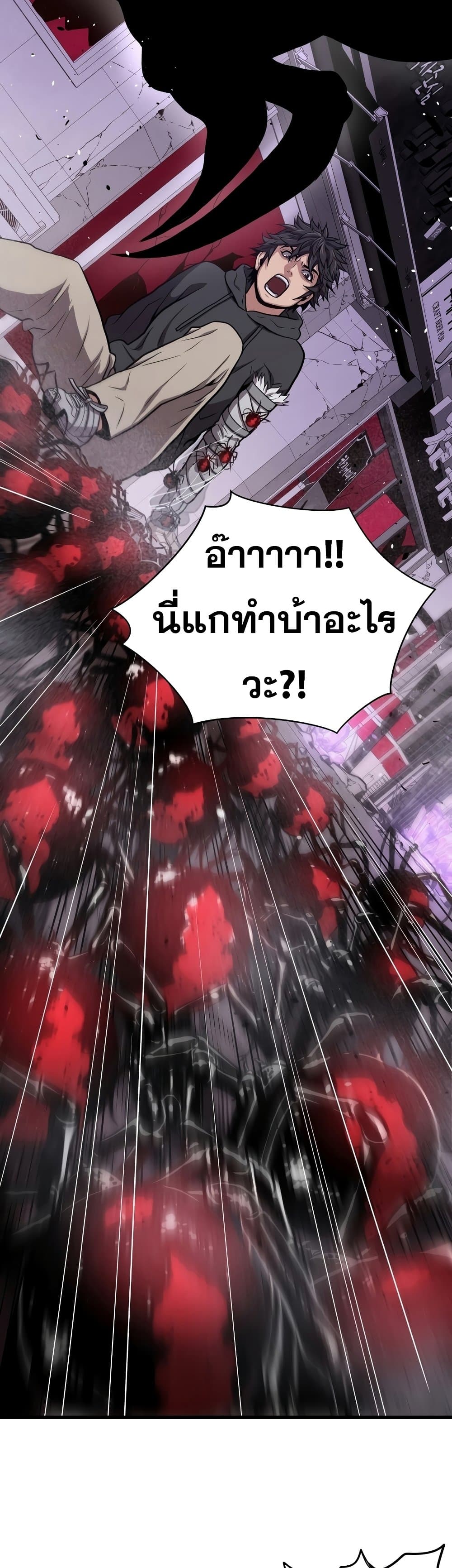 Hoarding in Hell page 10