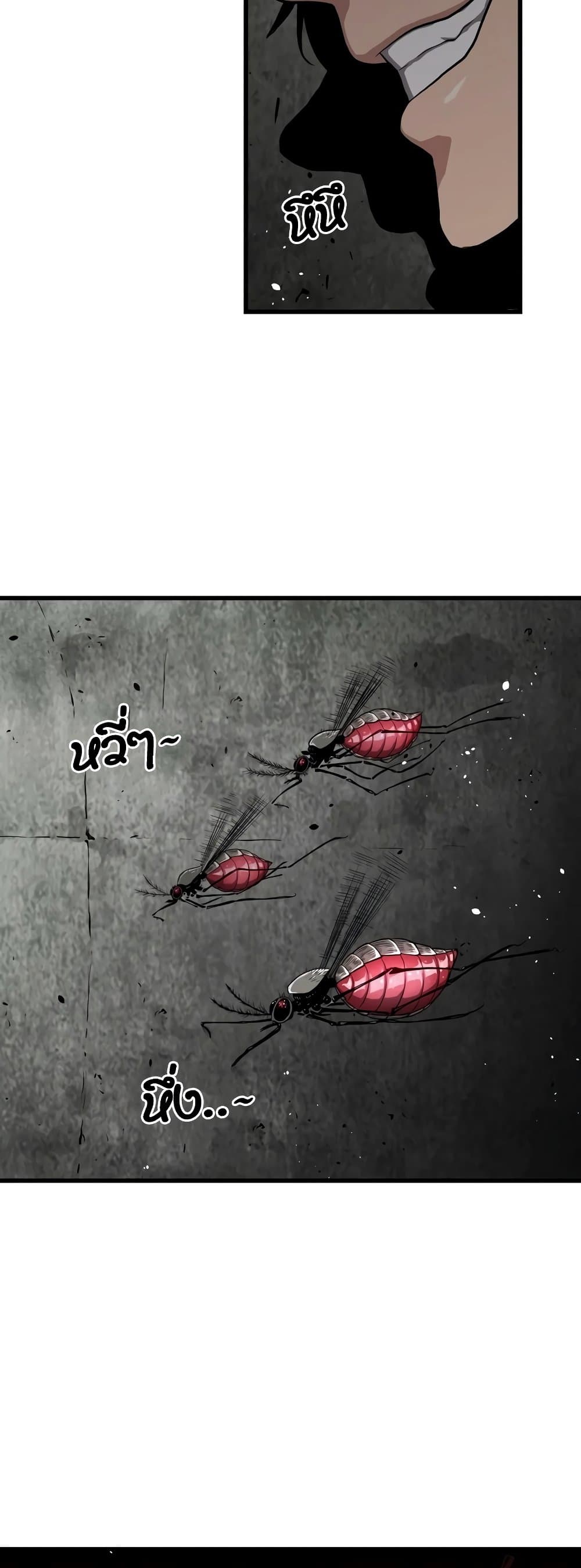 Hoarding in Hell page 4