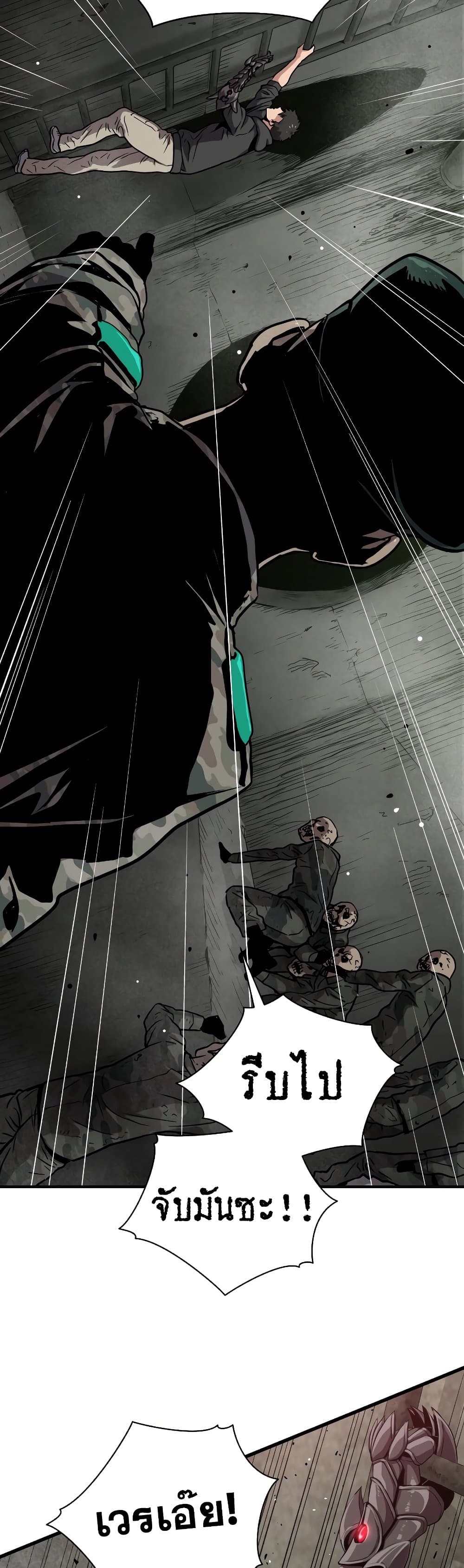 Hoarding in Hell page 3