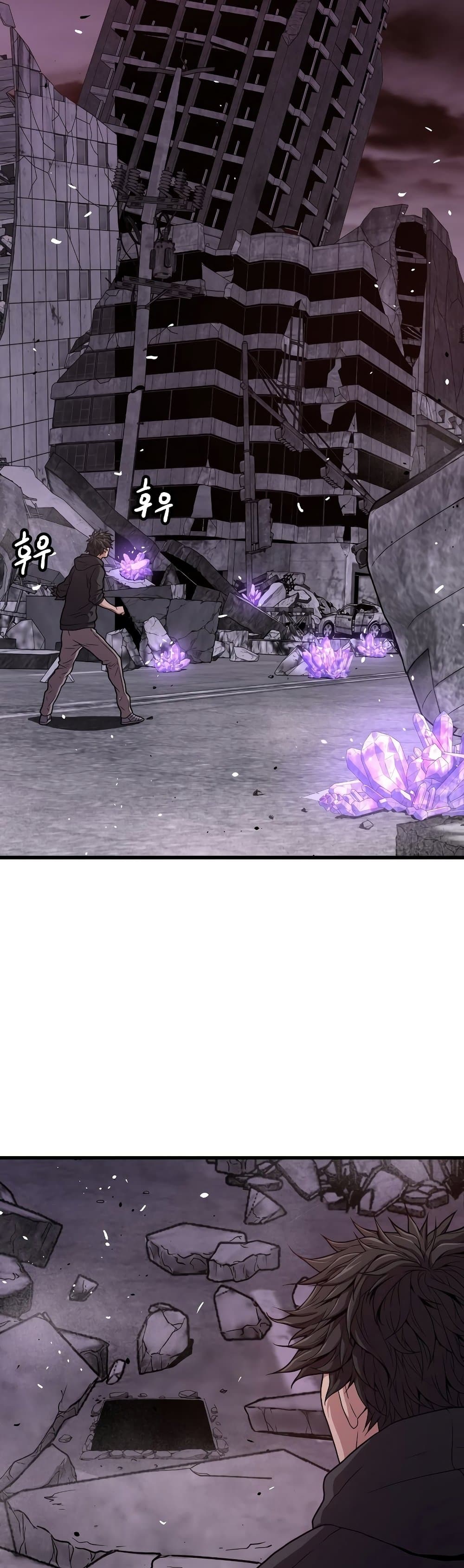 Hoarding in Hell page 8