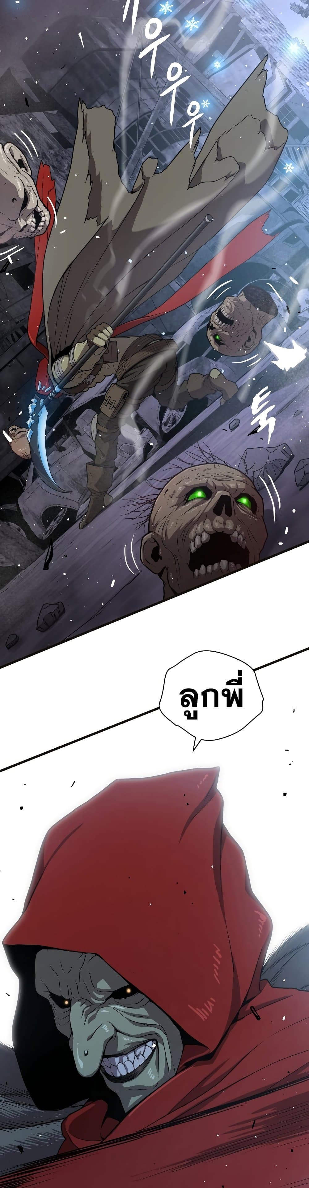 Hoarding in Hell page 4