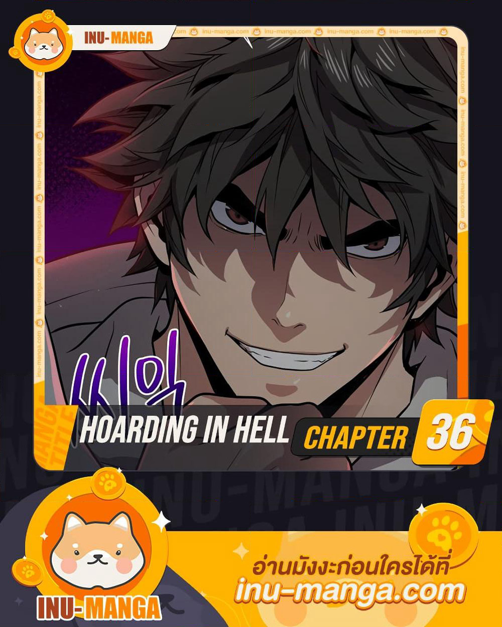 Hoarding in Hell page 1