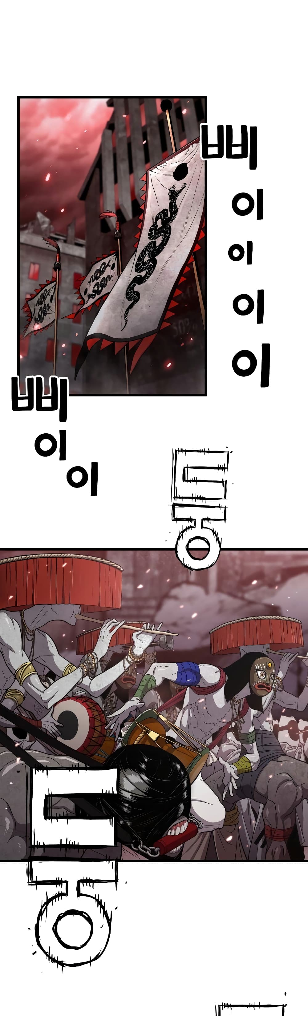 Hoarding in Hell page 2