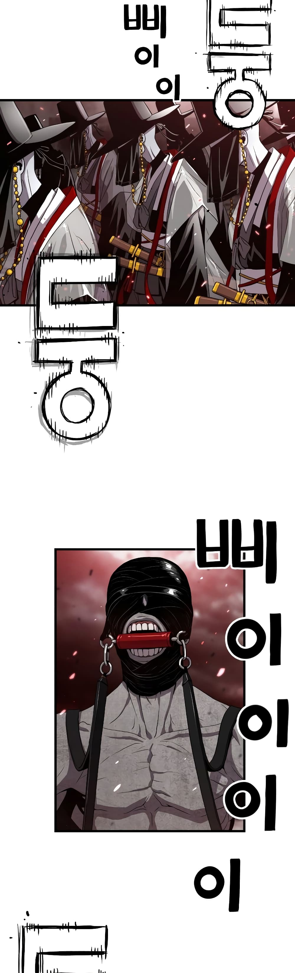 Hoarding in Hell page 3
