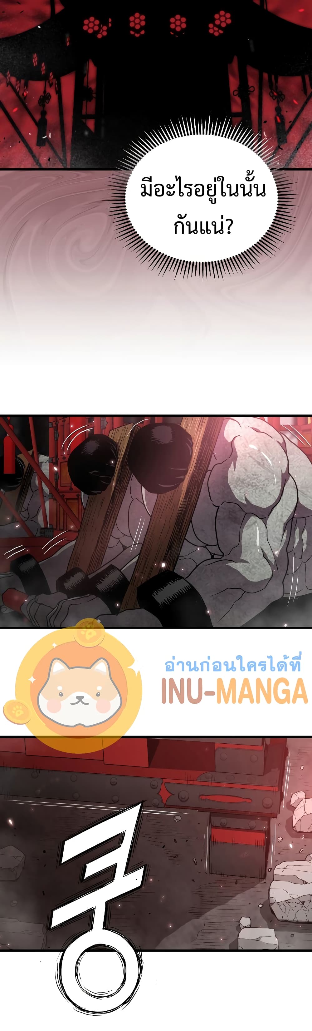 Hoarding in Hell page 8