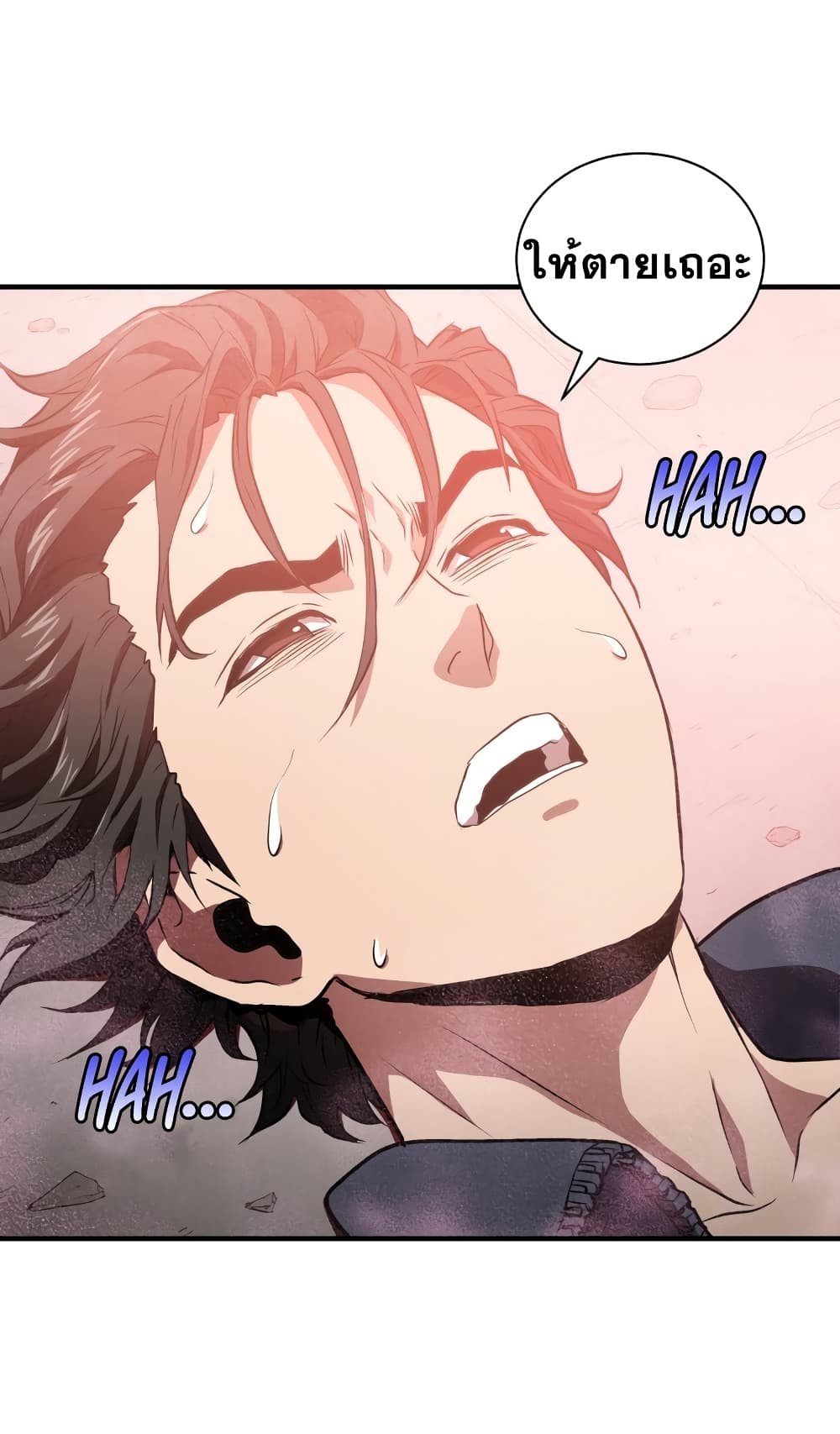 Hoarding in Hell page 5