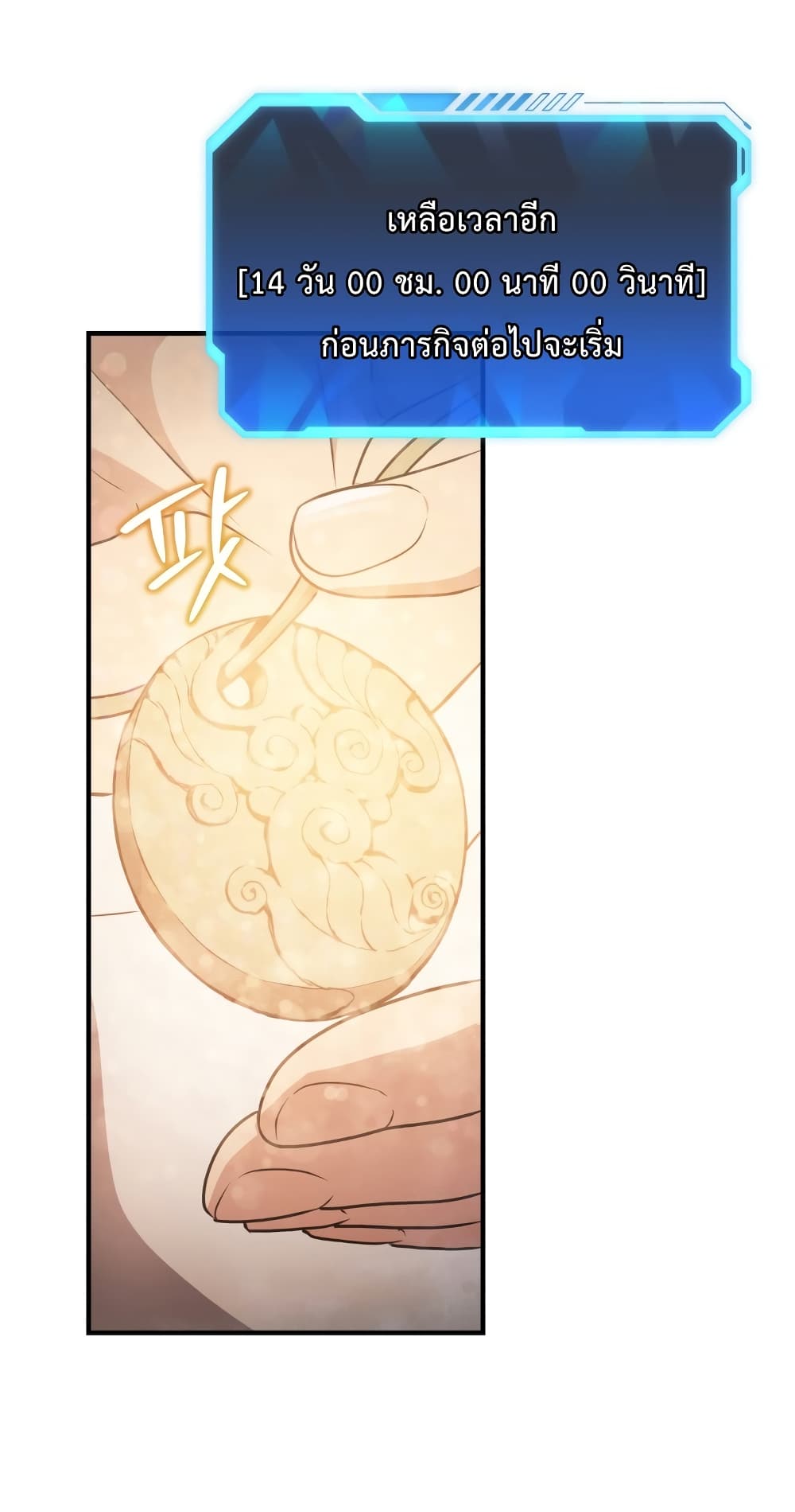 Hoarding in Hell page 10