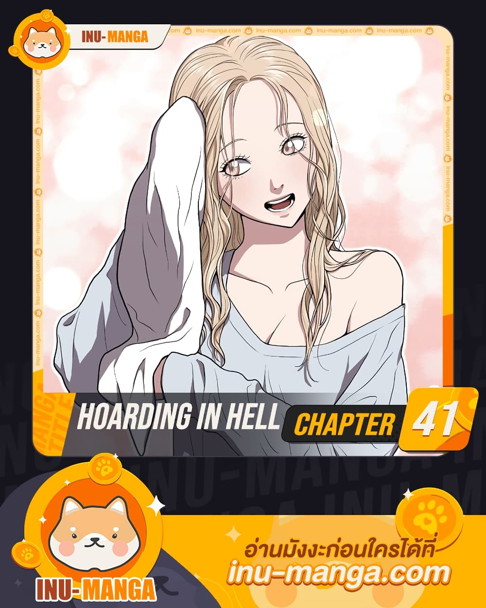 Hoarding in Hell page 1