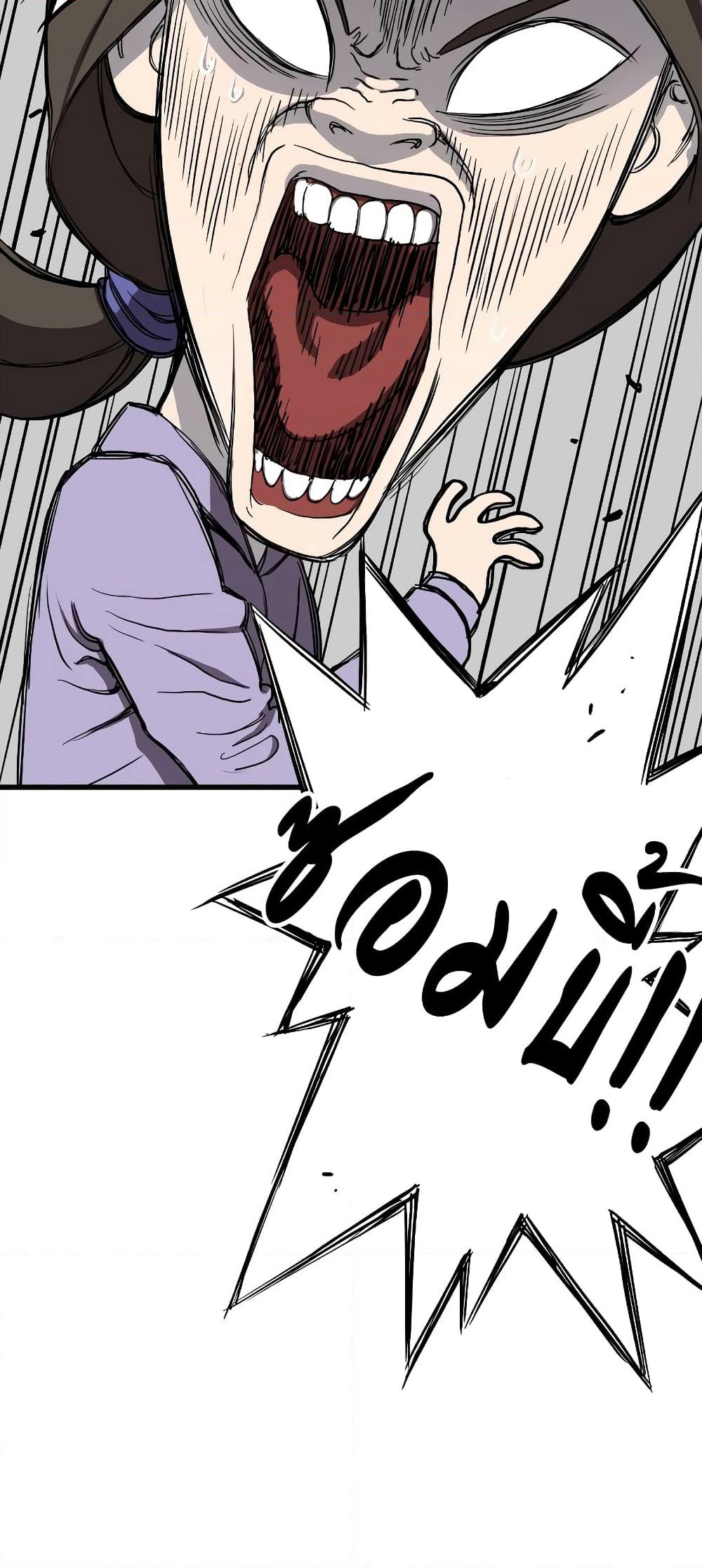 Hoarding in Hell page 9