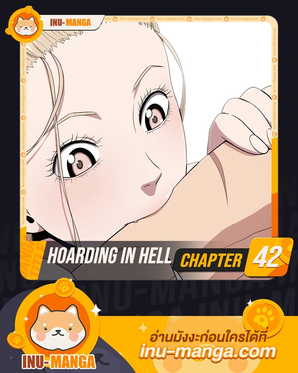 Hoarding in Hell page 1