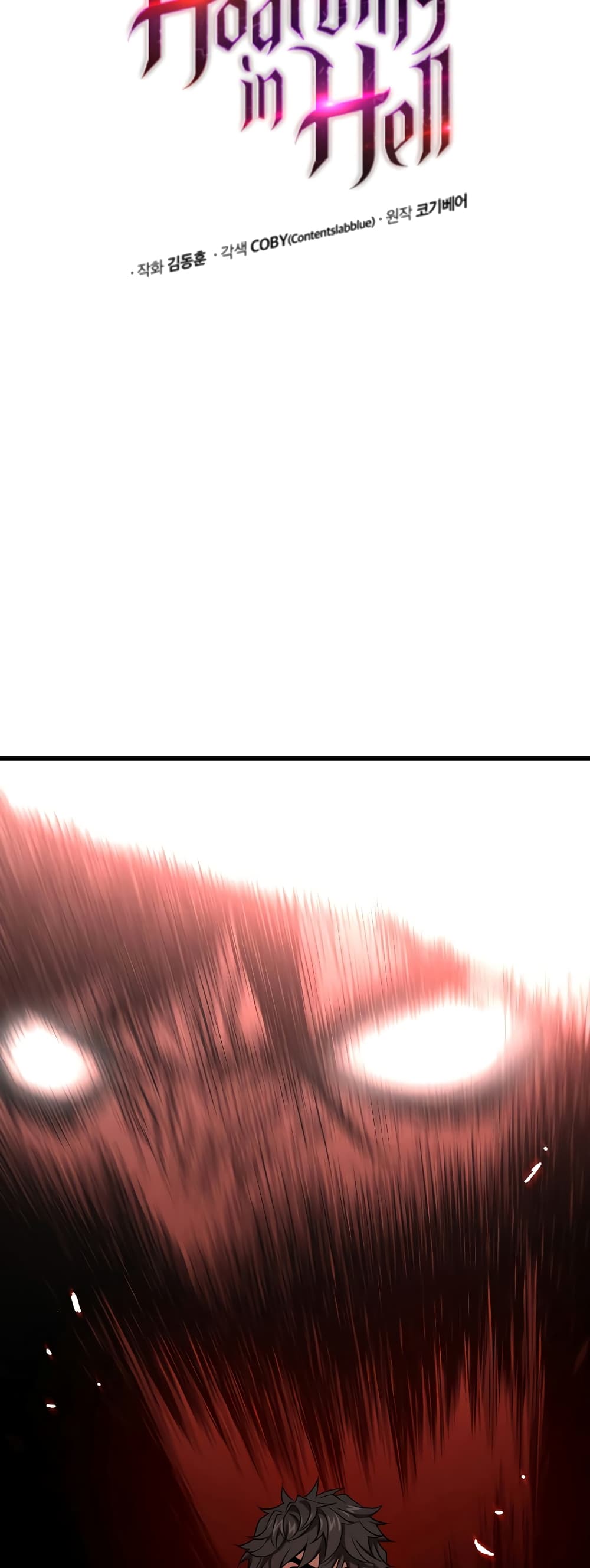 Hoarding in Hell page 6