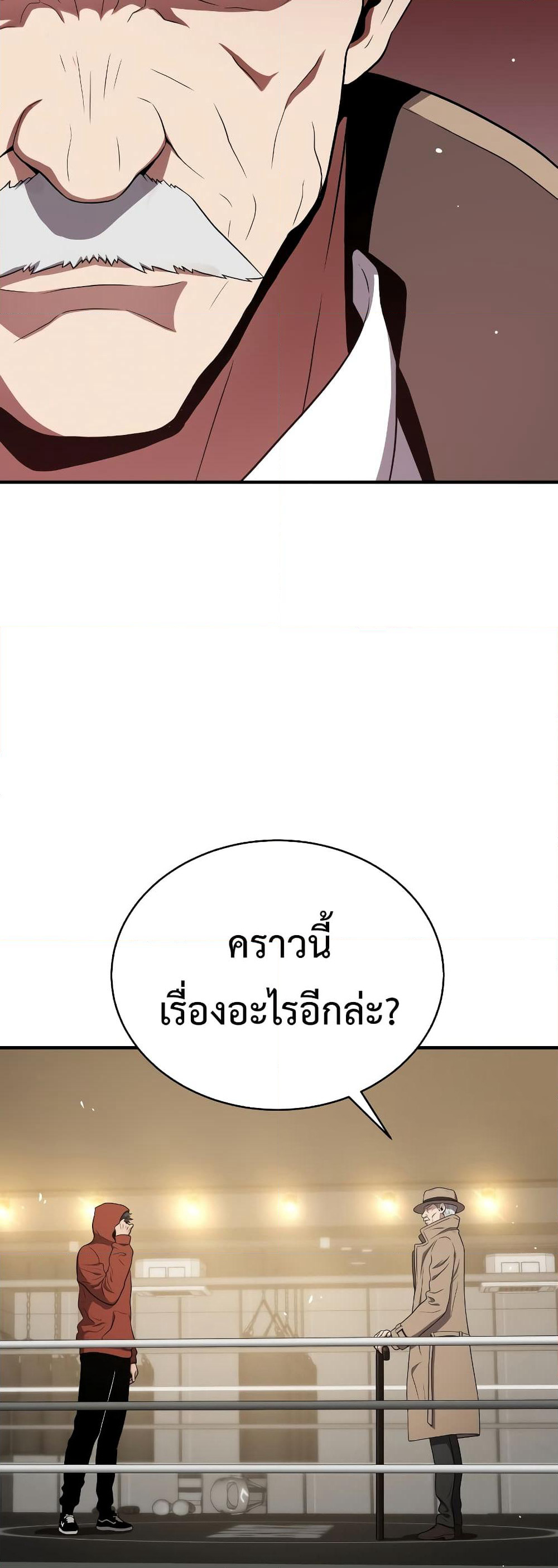 Hoarding in Hell page 3