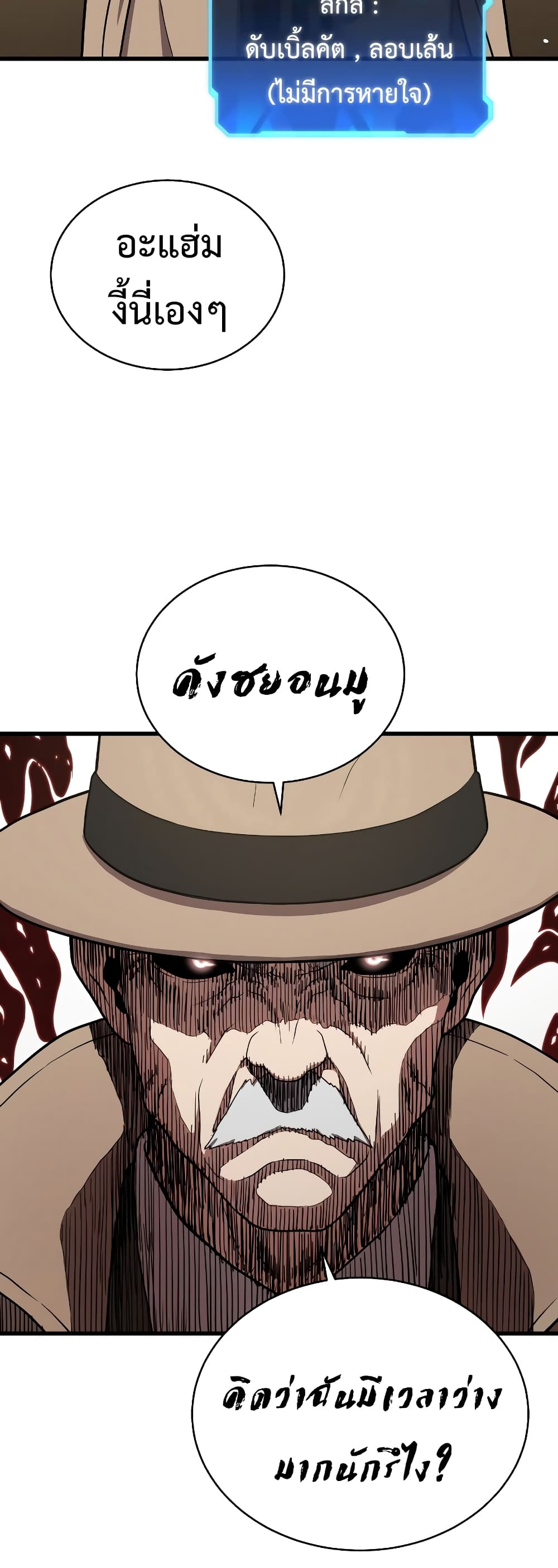 Hoarding in Hell page 5