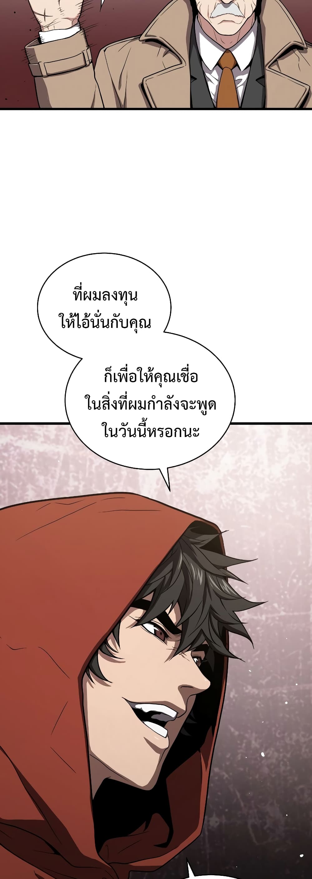 Hoarding in Hell page 7