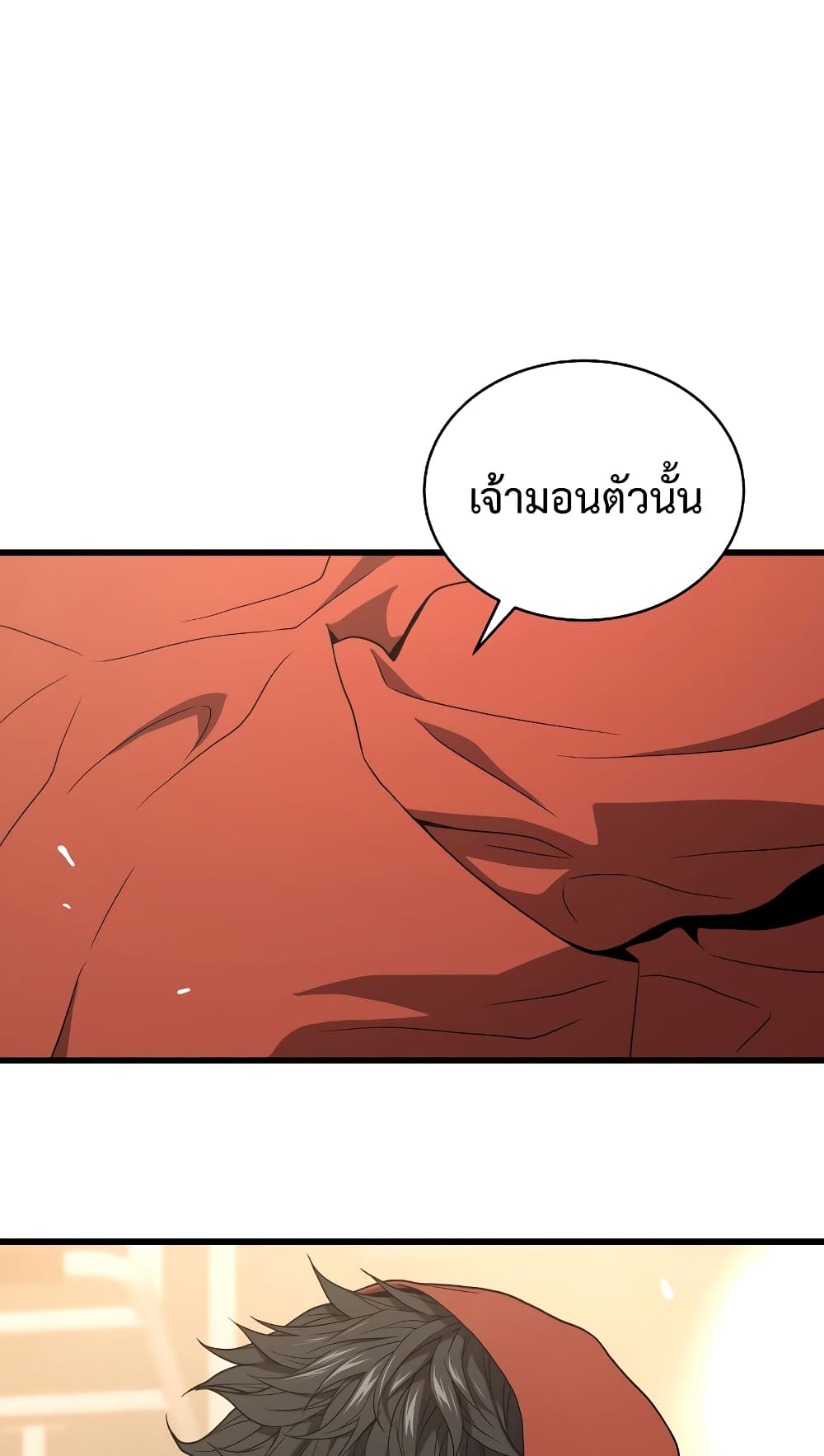 Hoarding in Hell page 3