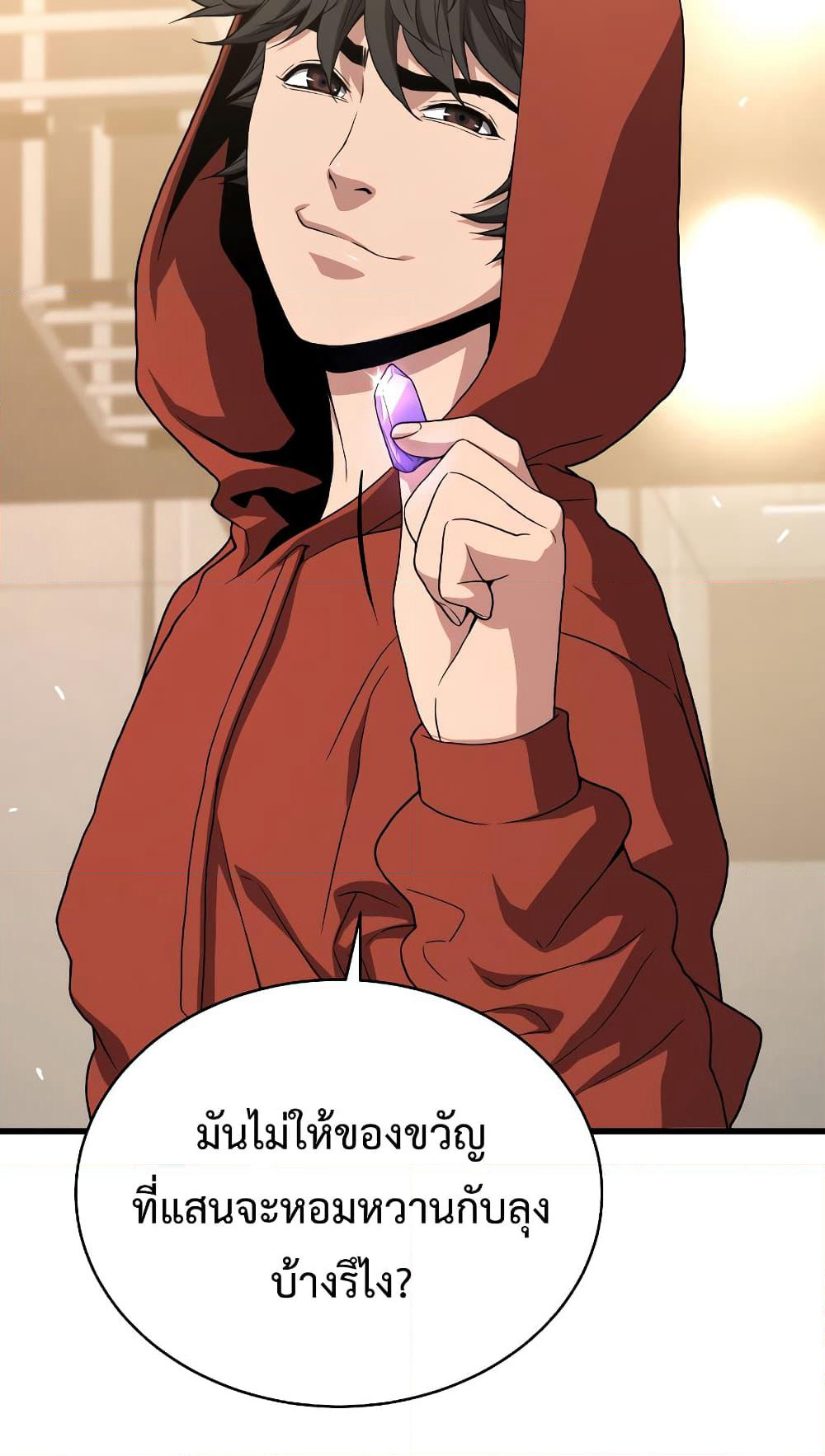 Hoarding in Hell page 4