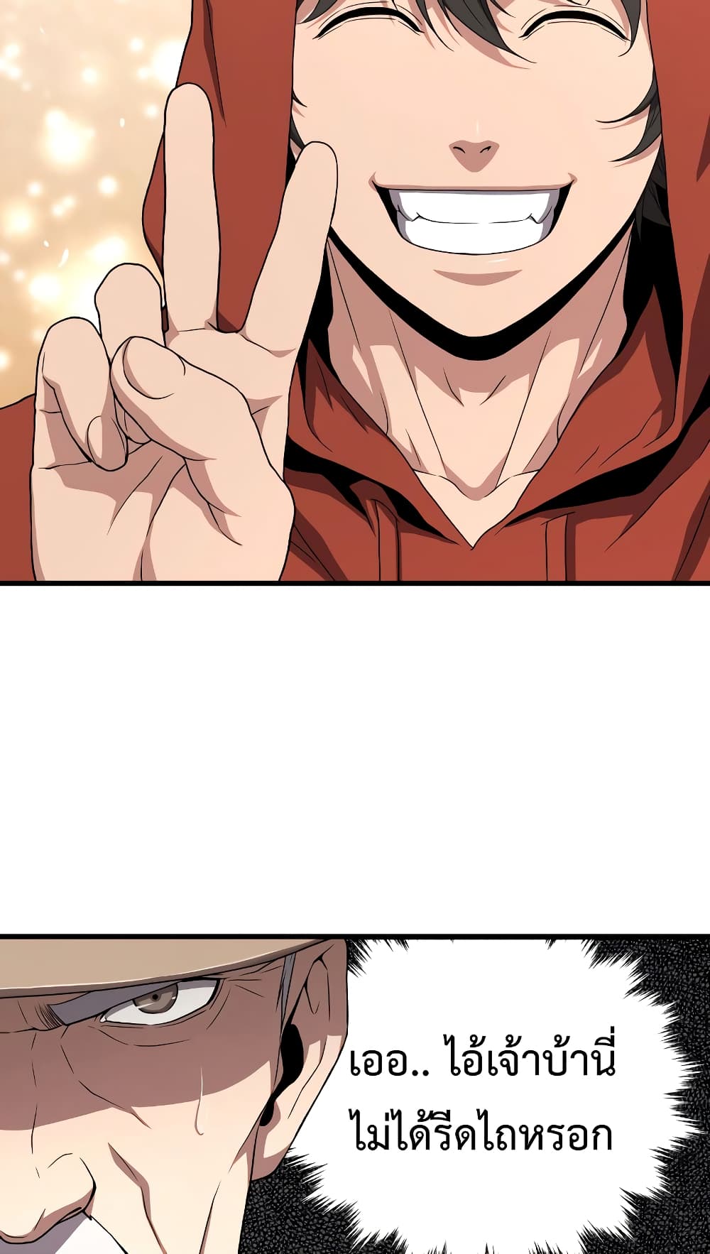 Hoarding in Hell page 9