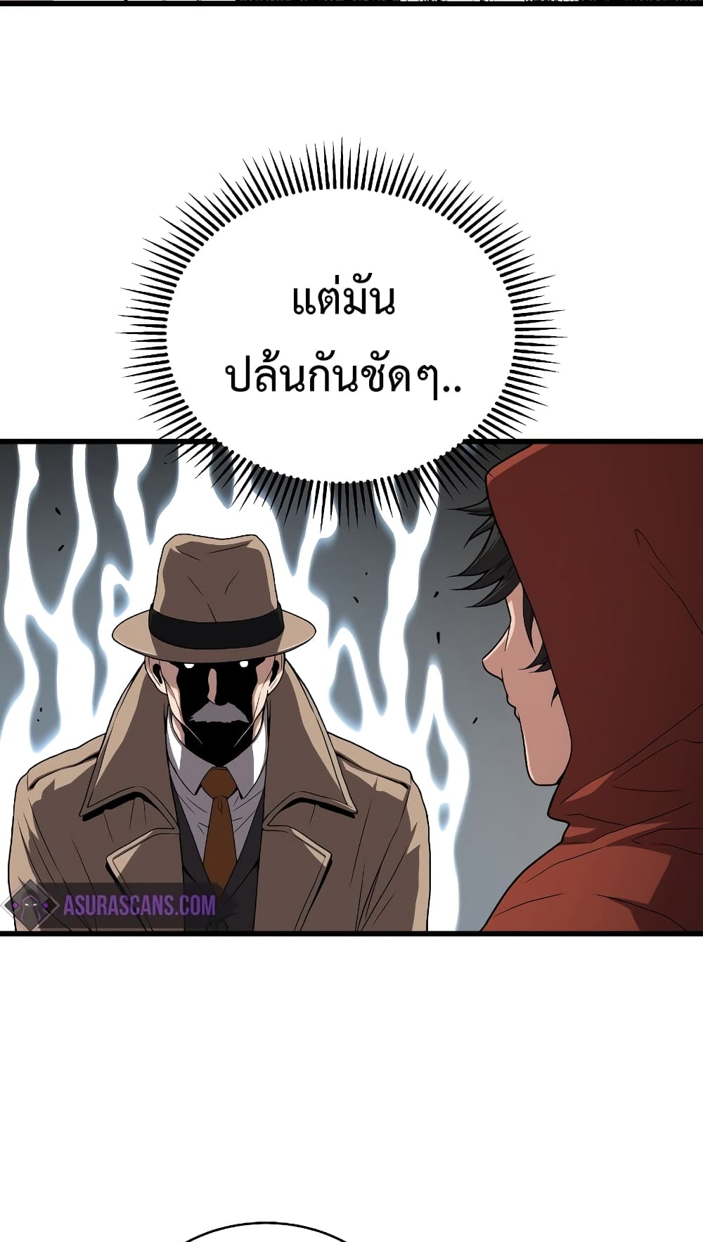 Hoarding in Hell page 10