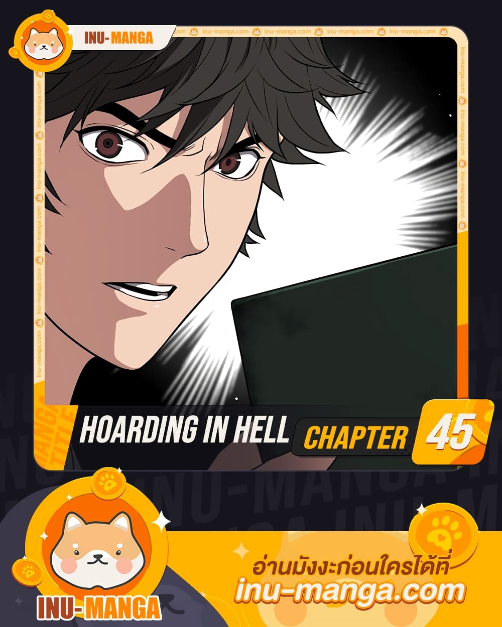 Hoarding in Hell page 1