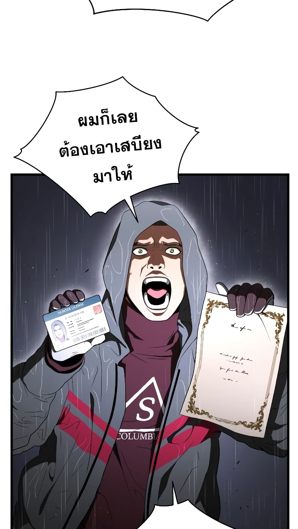 Hoarding in Hell page 9